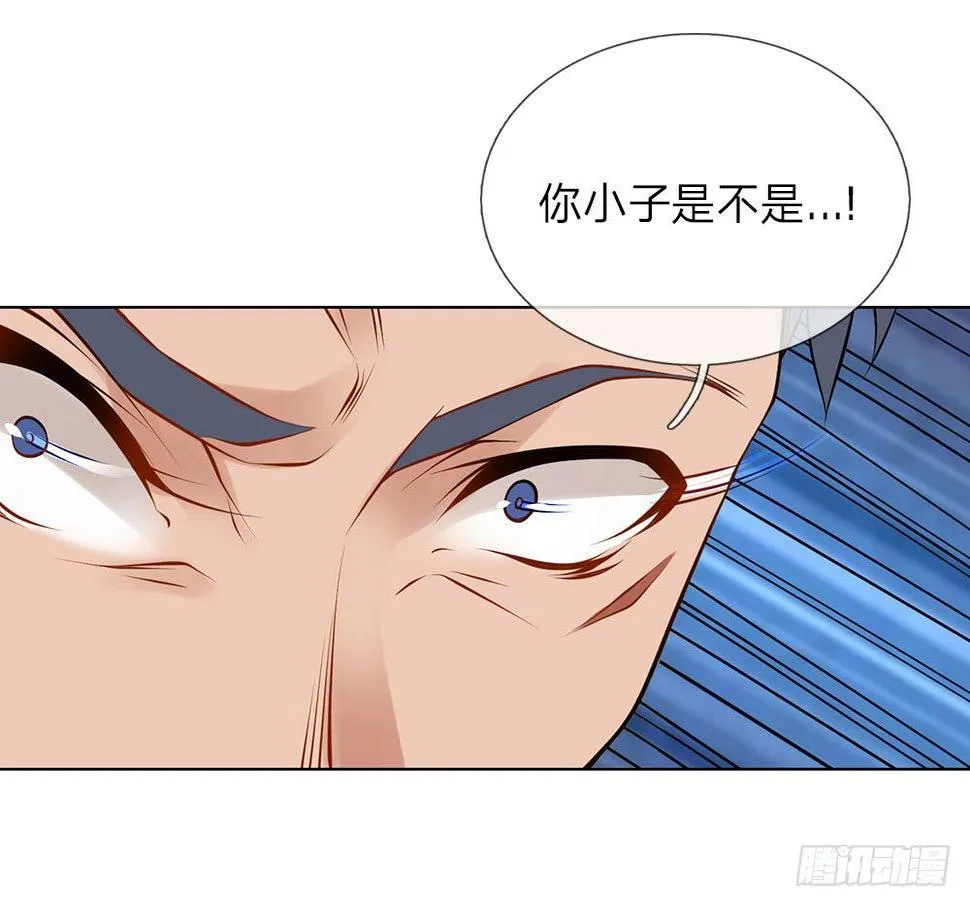 第8话 给打工的打工？ 第10页