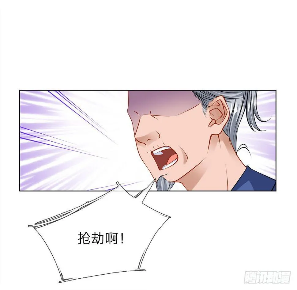 第11话 生猛的女警 第2页