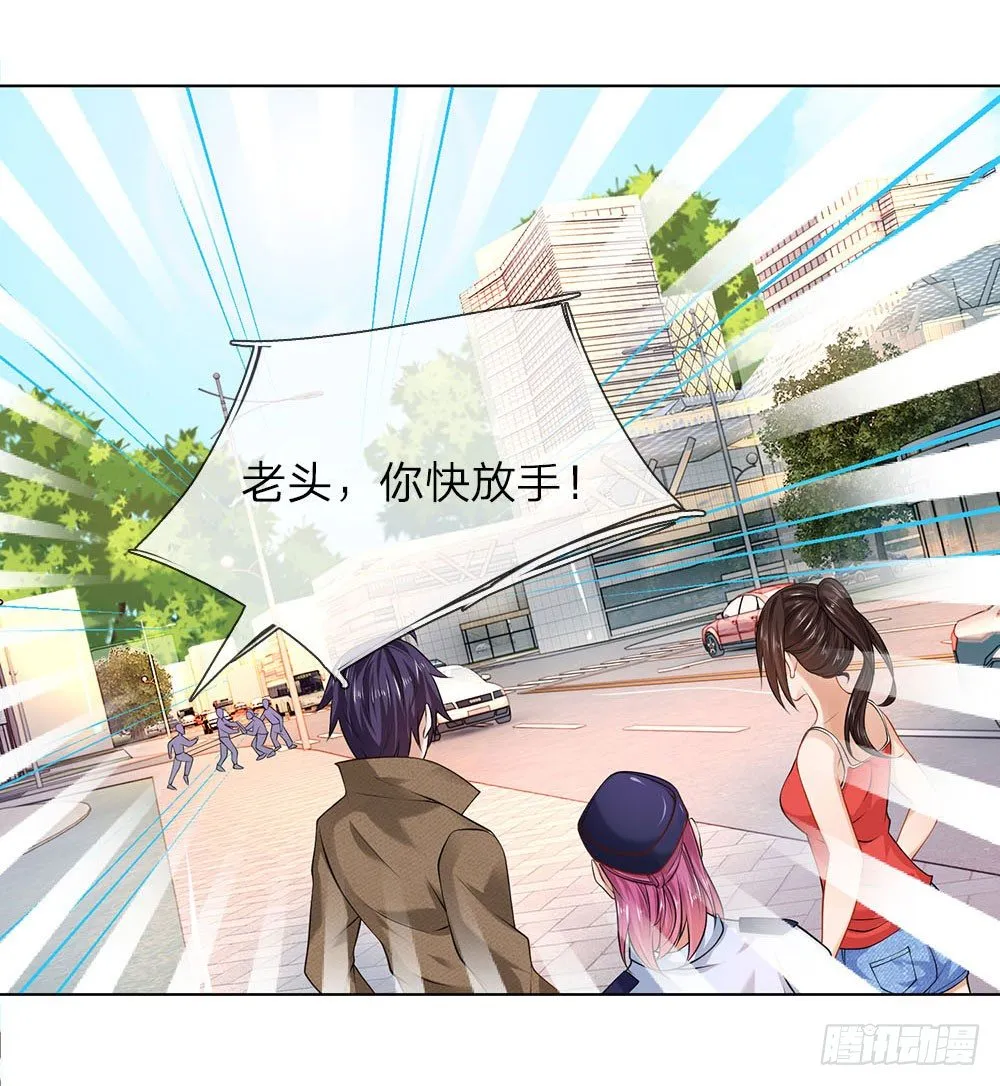第11话 生猛的女警 第4页