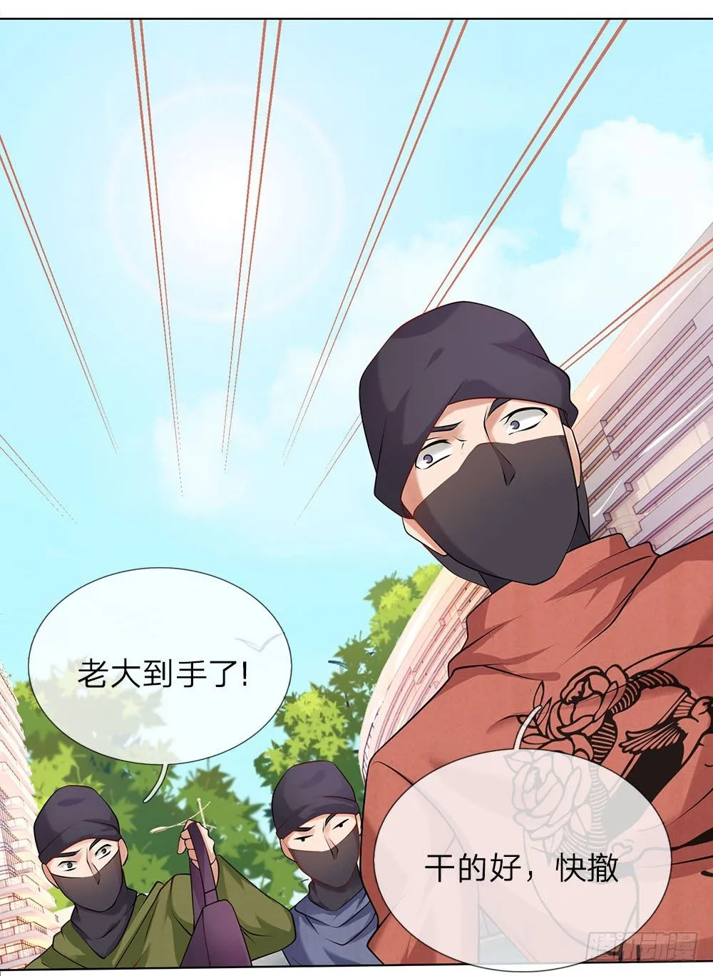 第11话 生猛的女警 第6页
