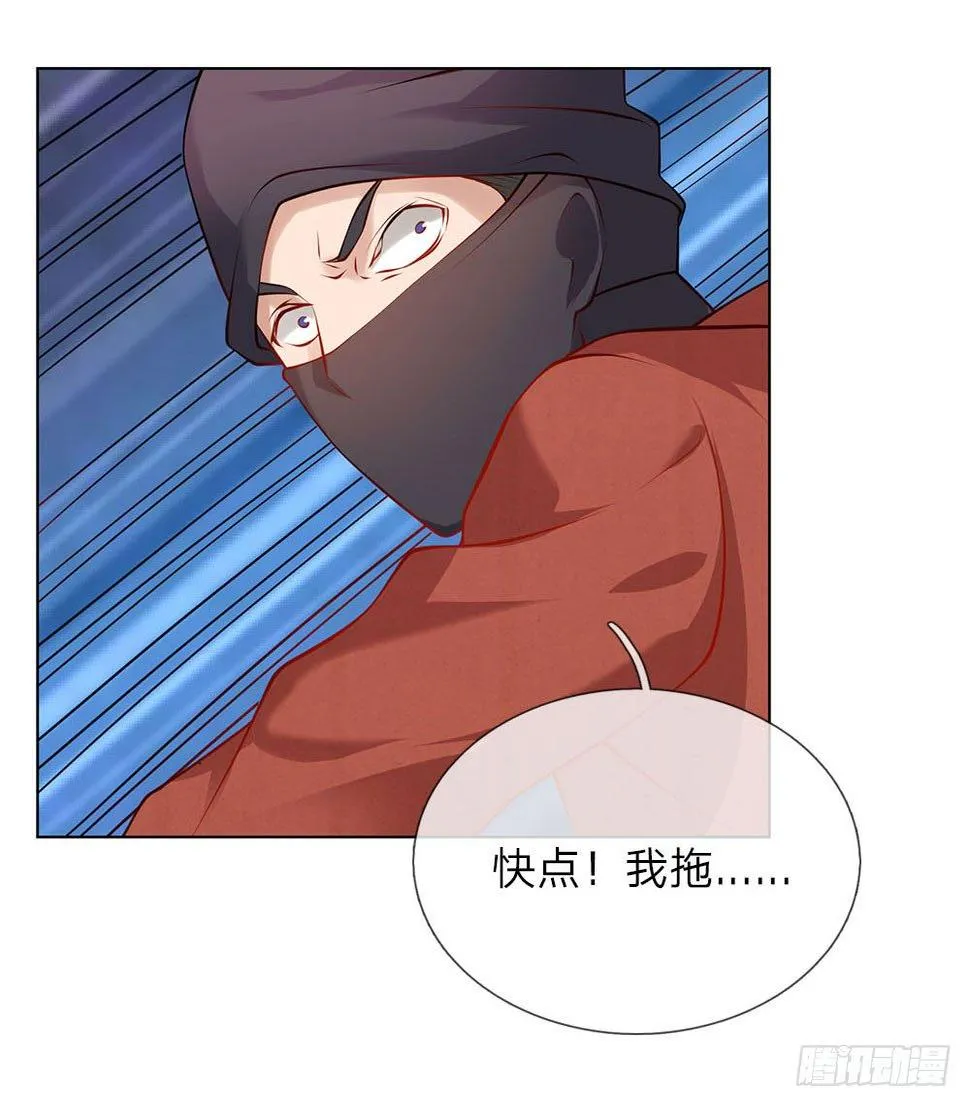 第11话 生猛的女警 第14页