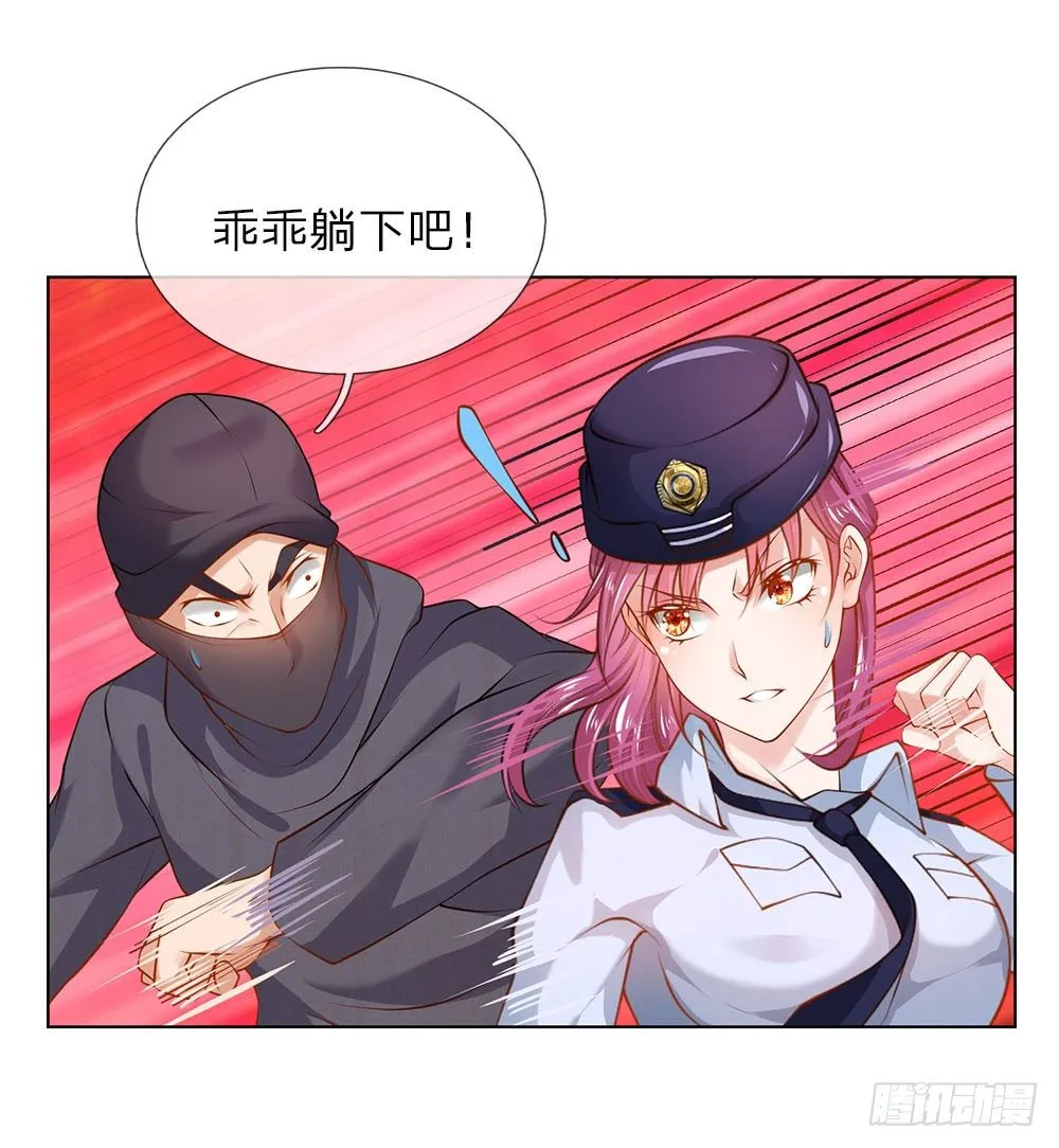 第11话 生猛的女警 第18页