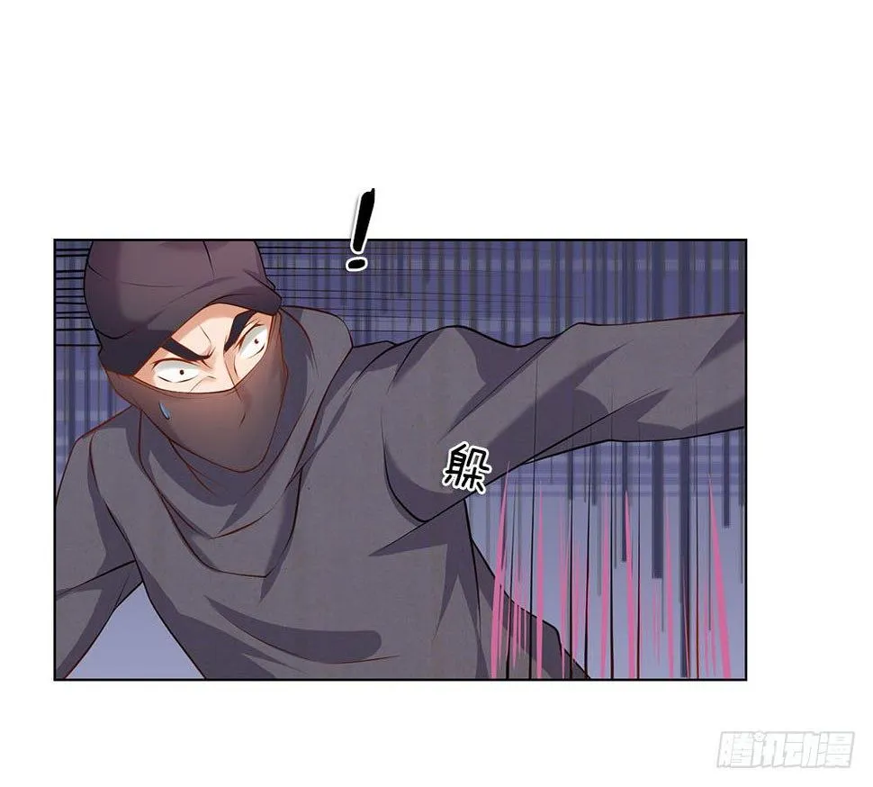 第11话 生猛的女警 第19页
