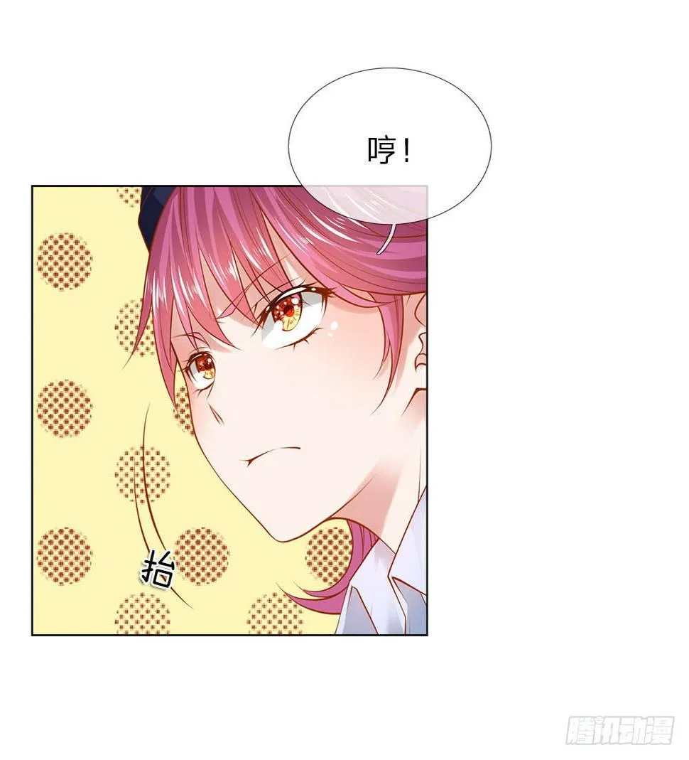 第11话 生猛的女警 第20页