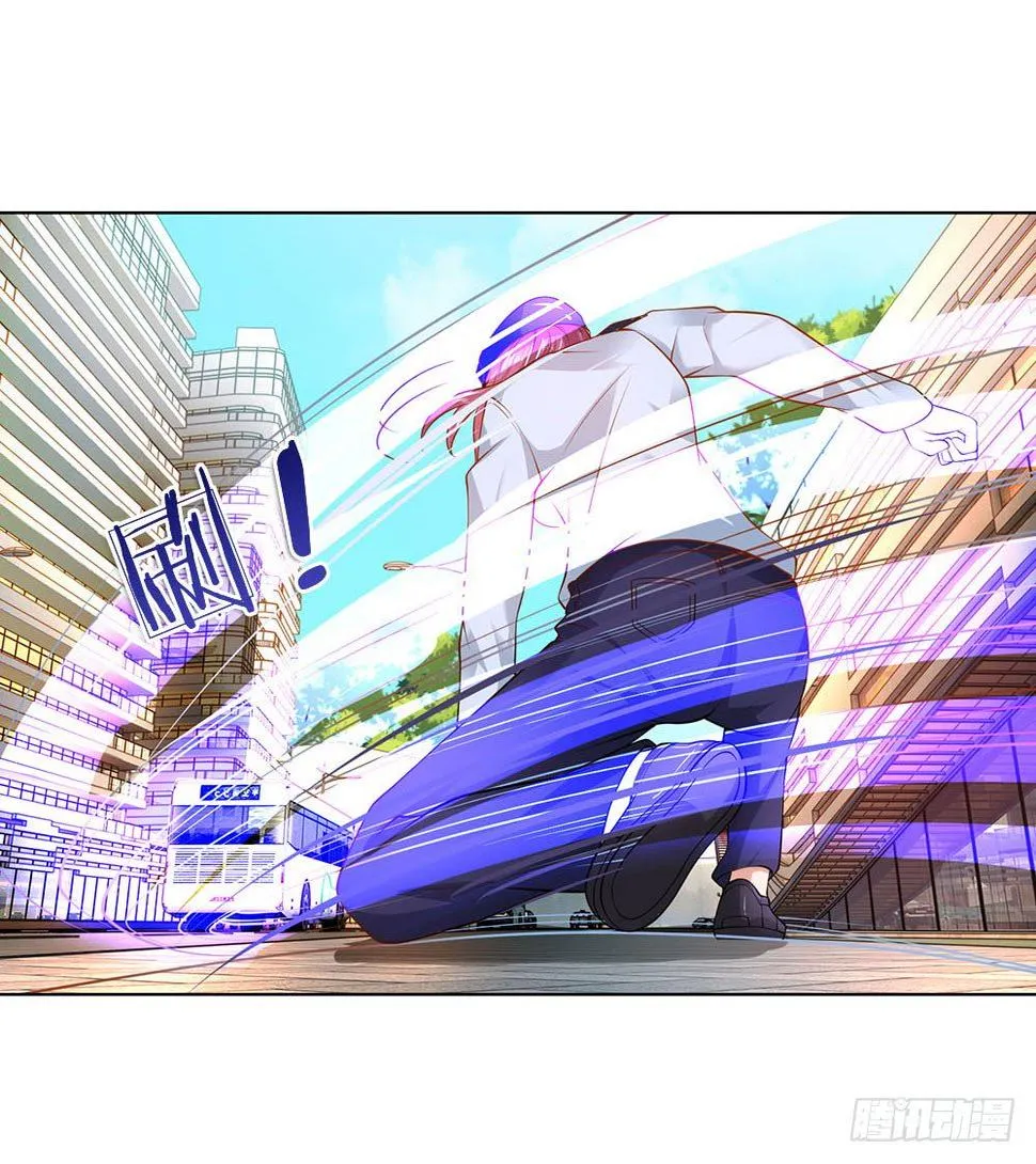第11话 生猛的女警 第21页