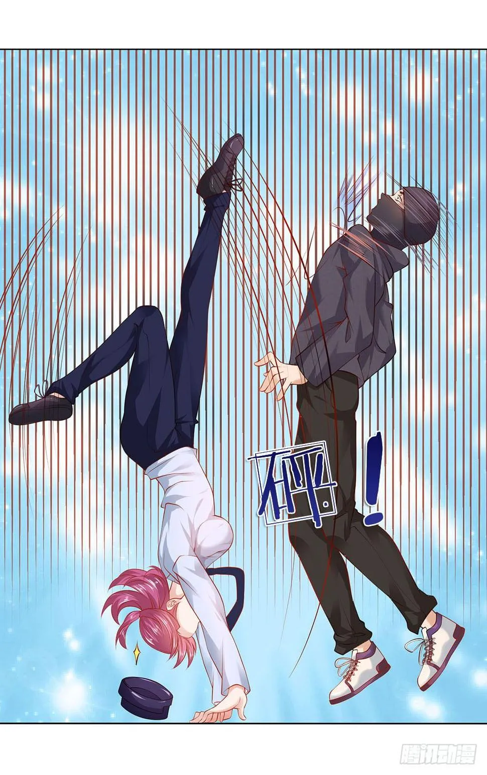 第11话 生猛的女警 第23页