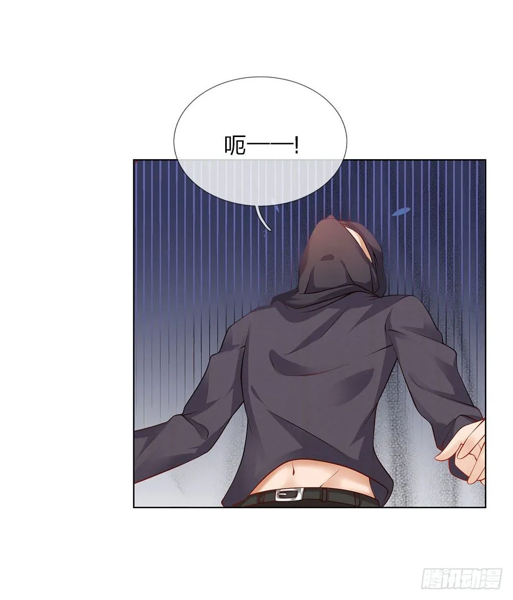 第11话 生猛的女警 第24页