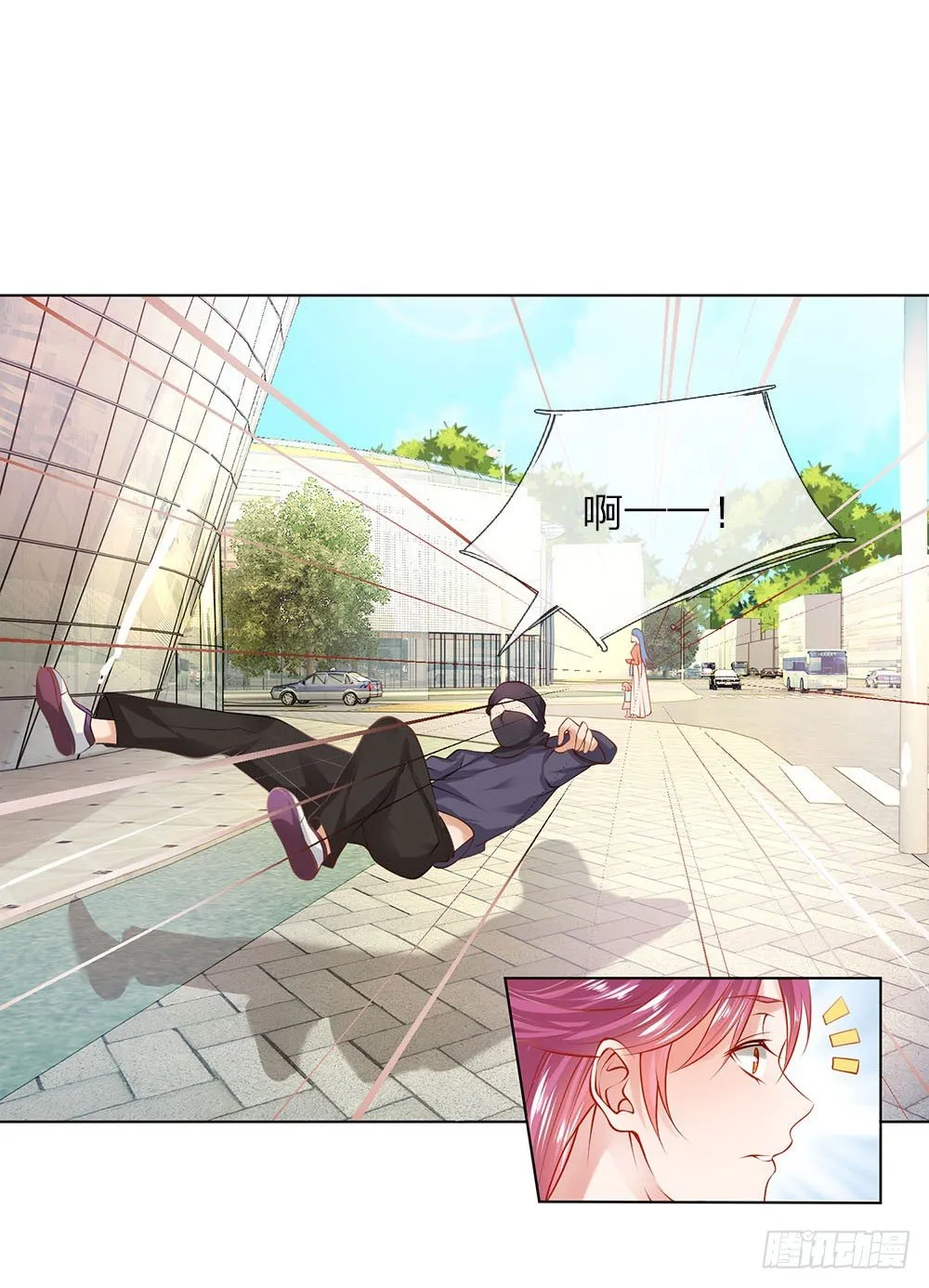 第11话 生猛的女警 第25页