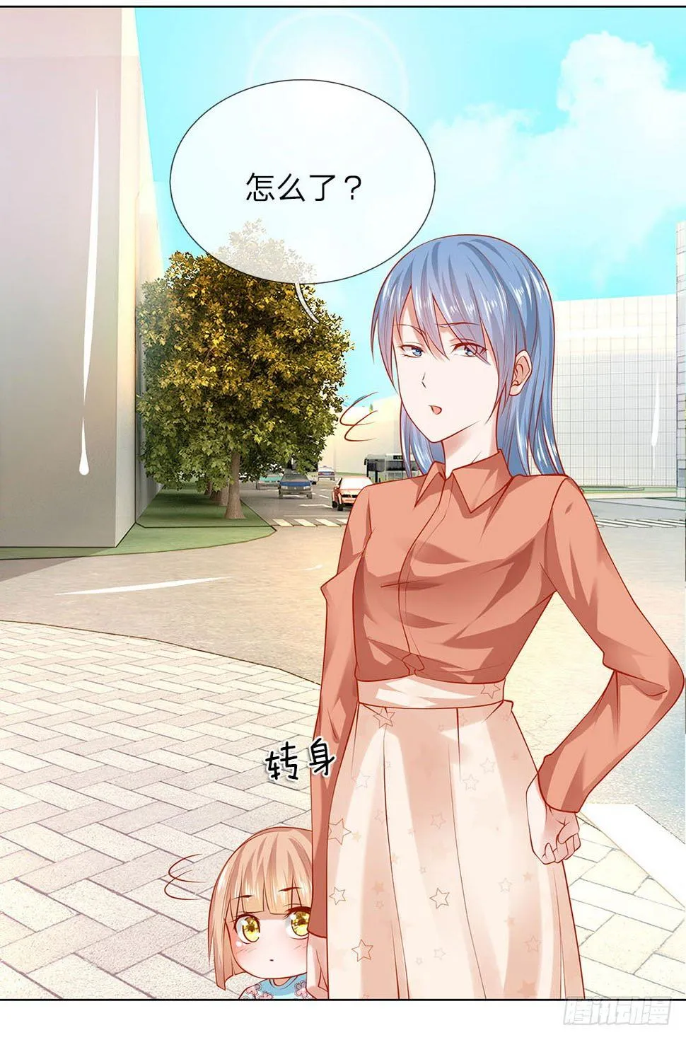 第11话 生猛的女警 第27页
