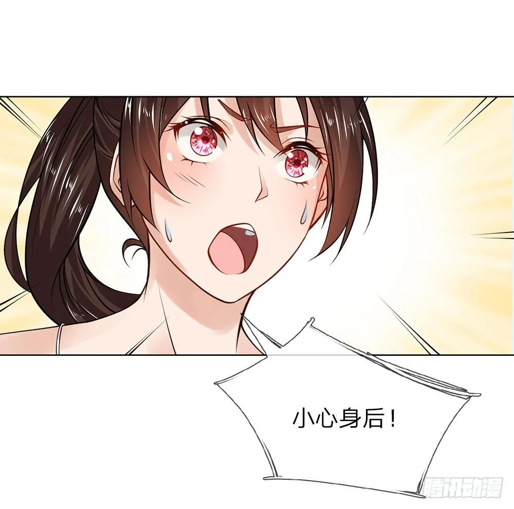 第9话 好人先告状 第1页