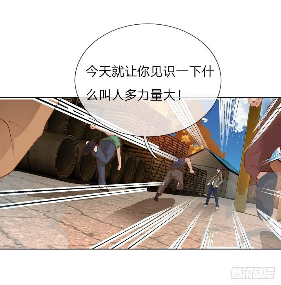 第9话 好人先告状 第10页