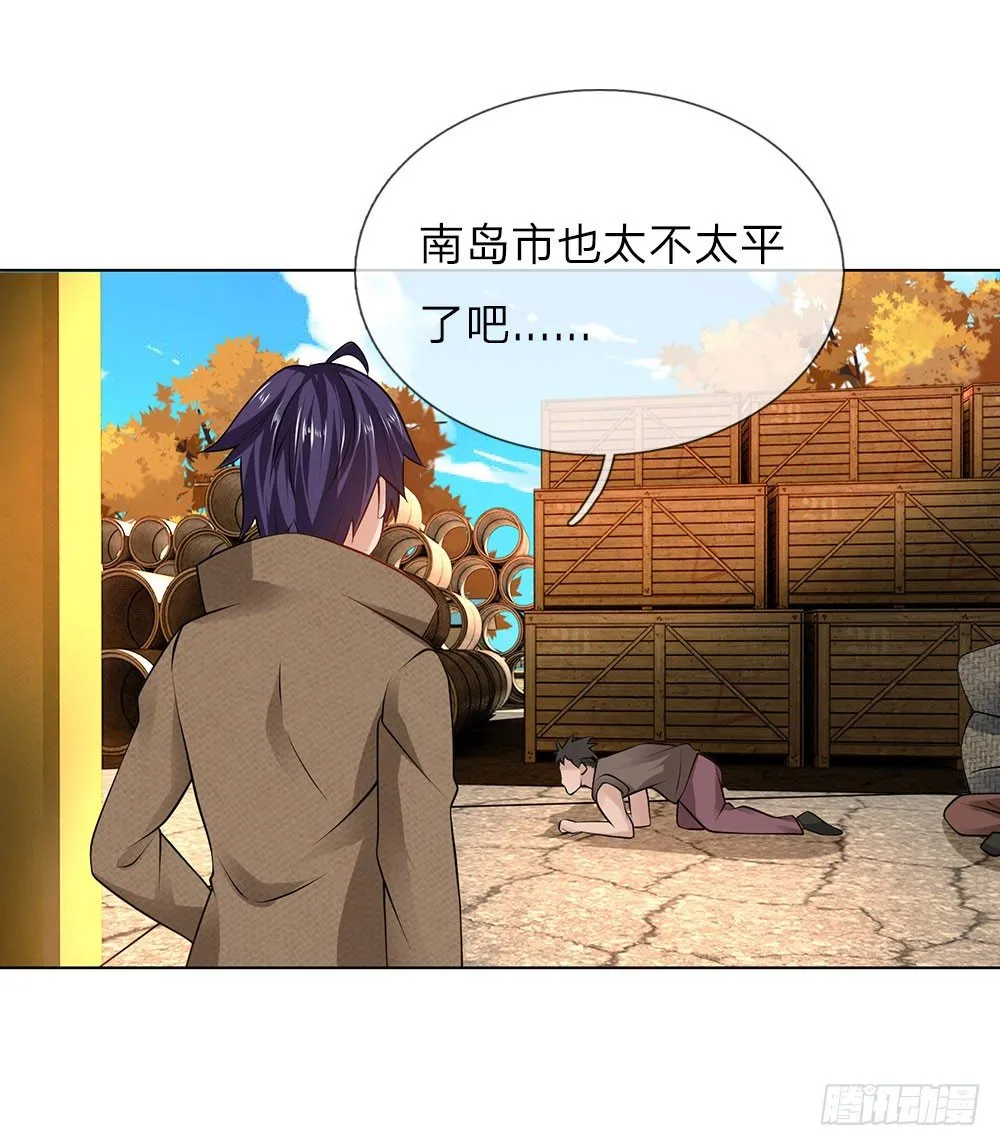 第9话 好人先告状 第19页