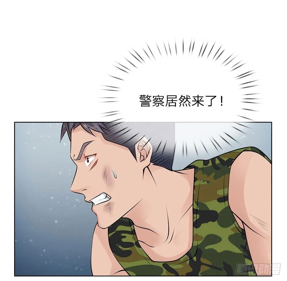 第9话 好人先告状 第23页