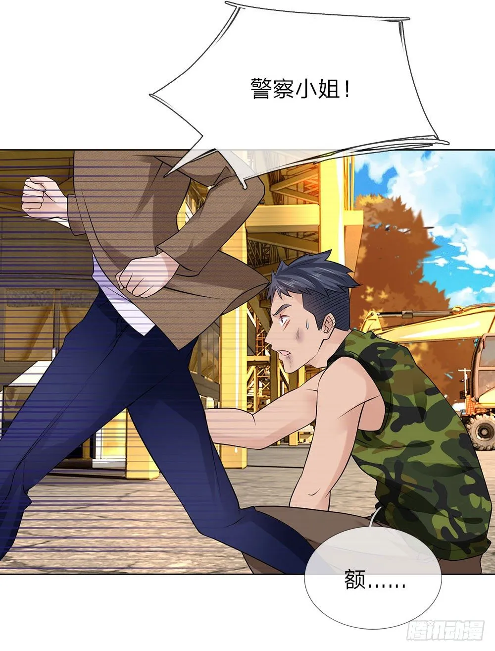 第9话 好人先告状 第26页
