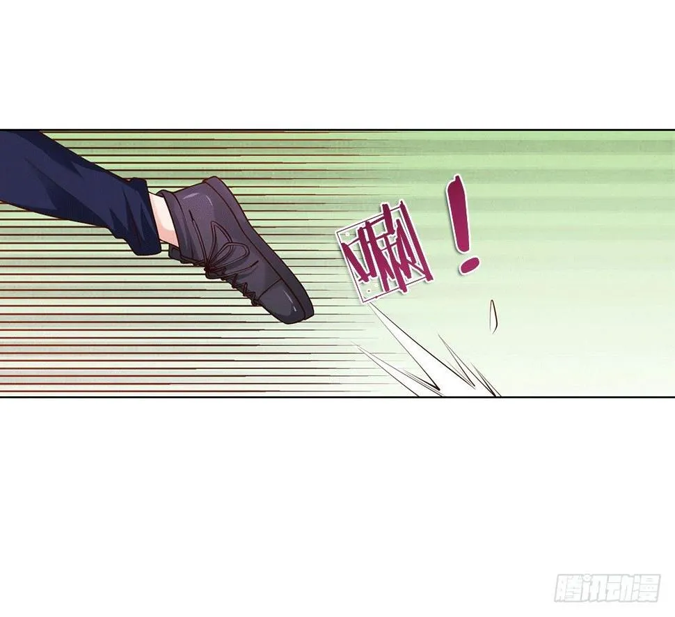 第12话 英雄救美 第9页