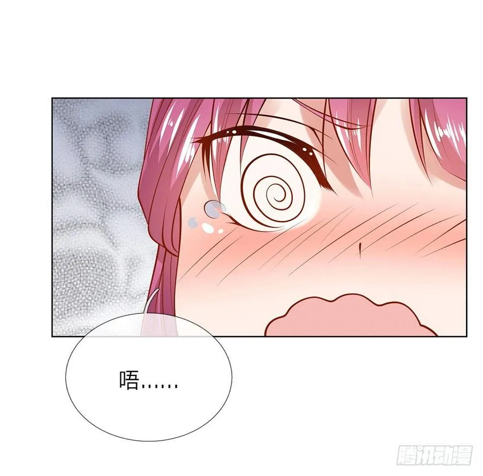 第12话 英雄救美 第20页