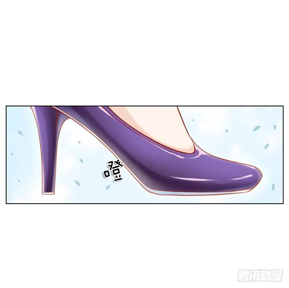 第13话 最美女总裁 第6页