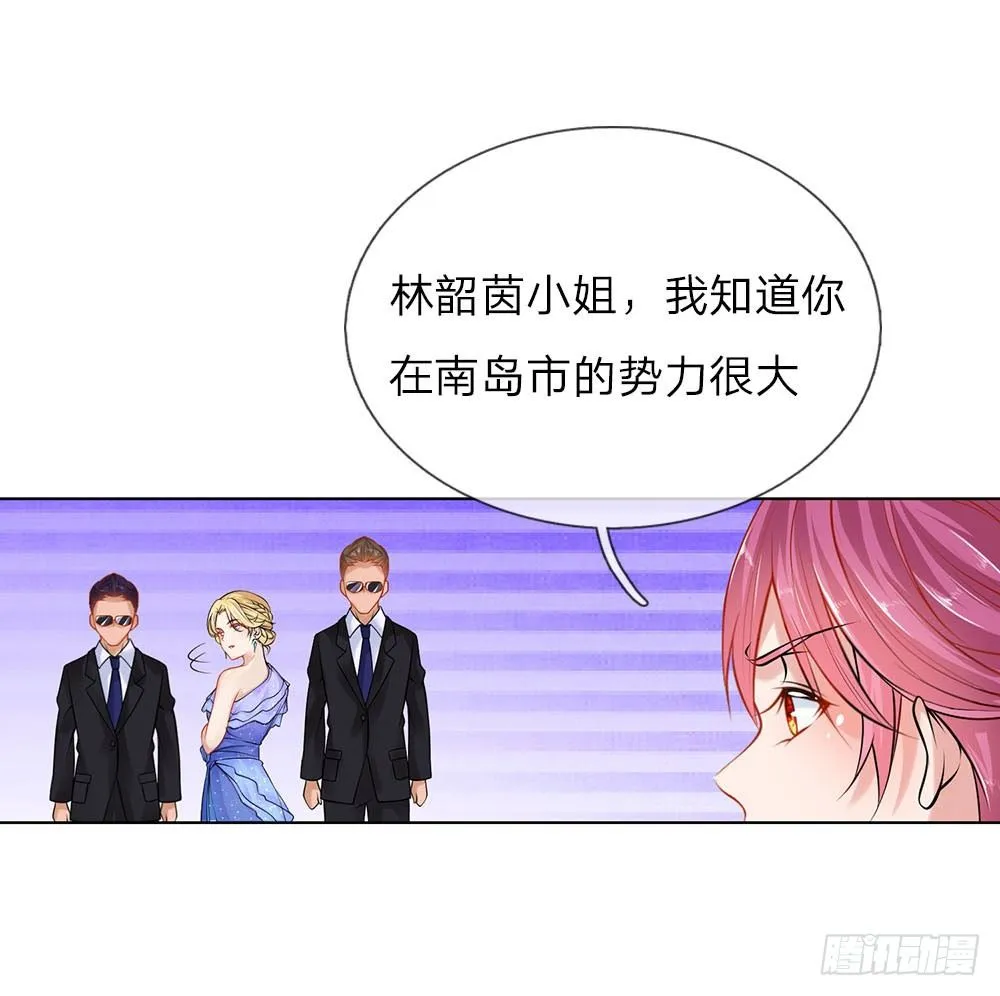 第14话 萧异身世 第1页