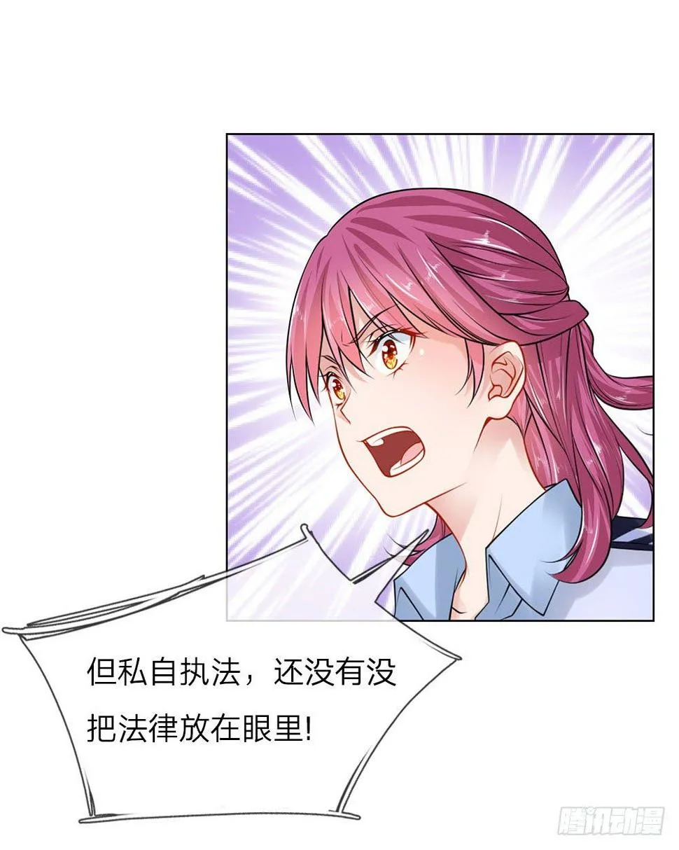 第14话 萧异身世 第2页