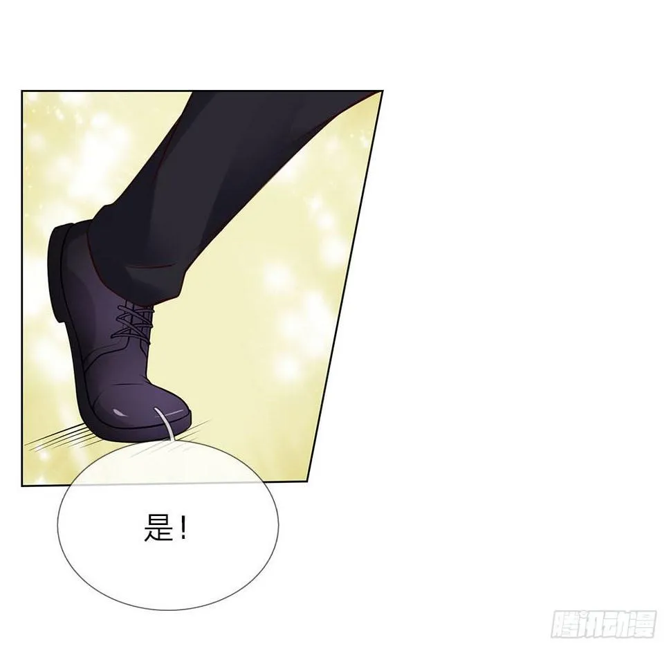 第14话 萧异身世 第21页