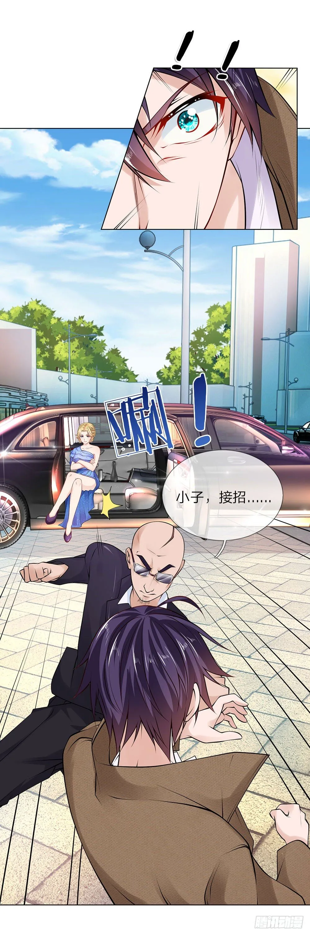 第14话 萧异身世 第22页