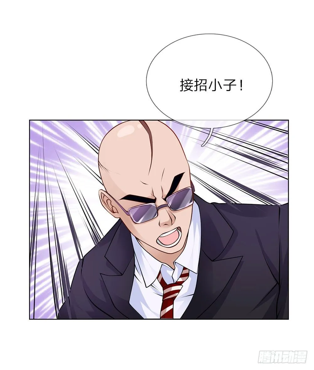 第15话 替我工作吧 第1页