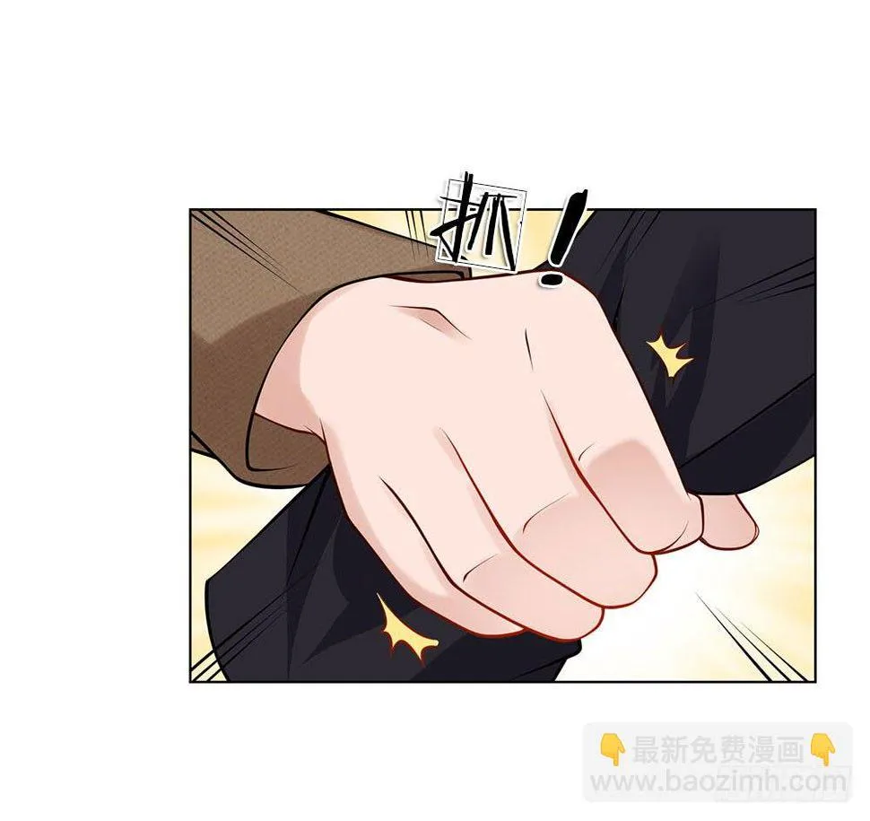 第15话 替我工作吧 第3页