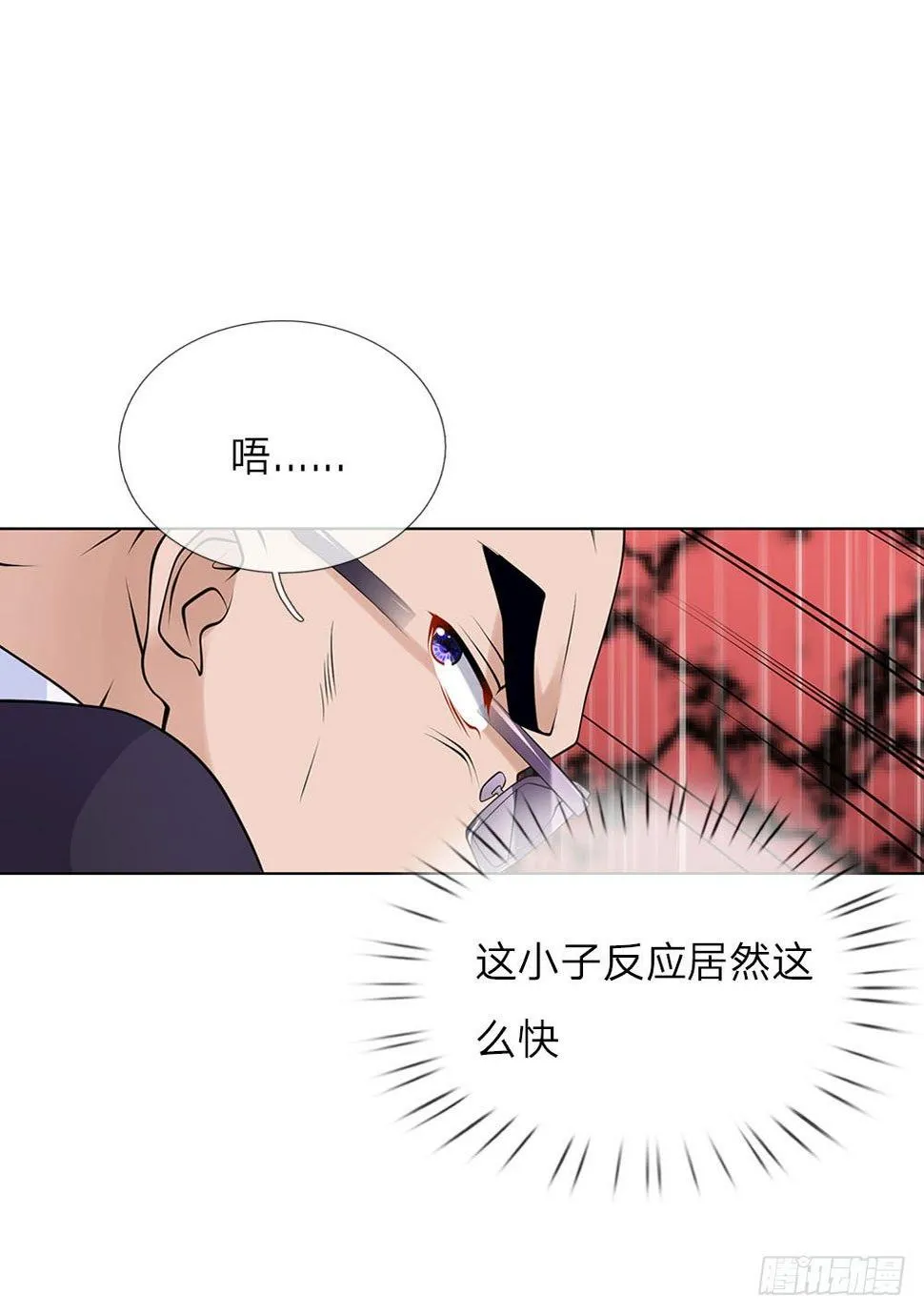 第15话 替我工作吧 第6页