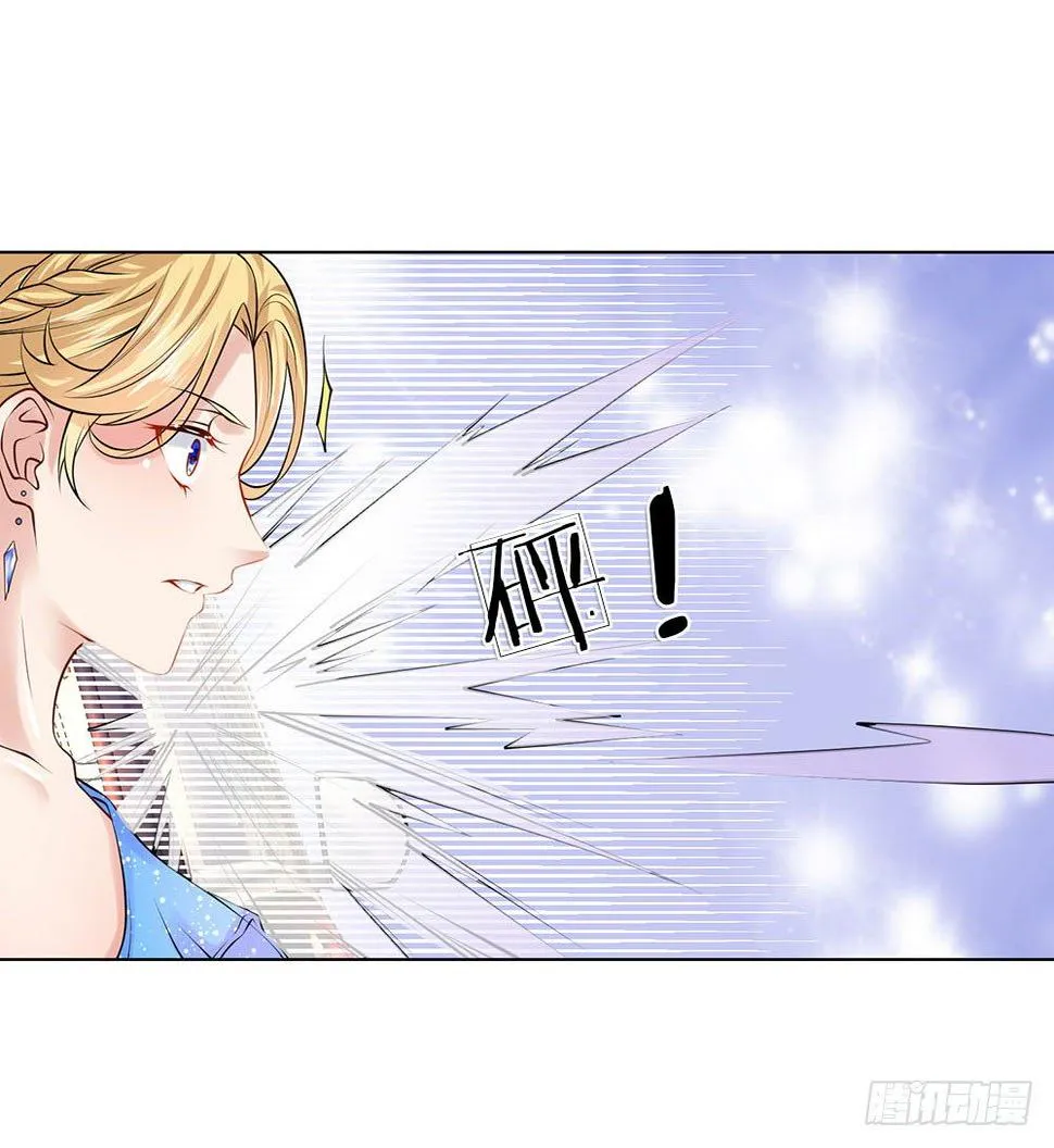 第15话 替我工作吧 第12页