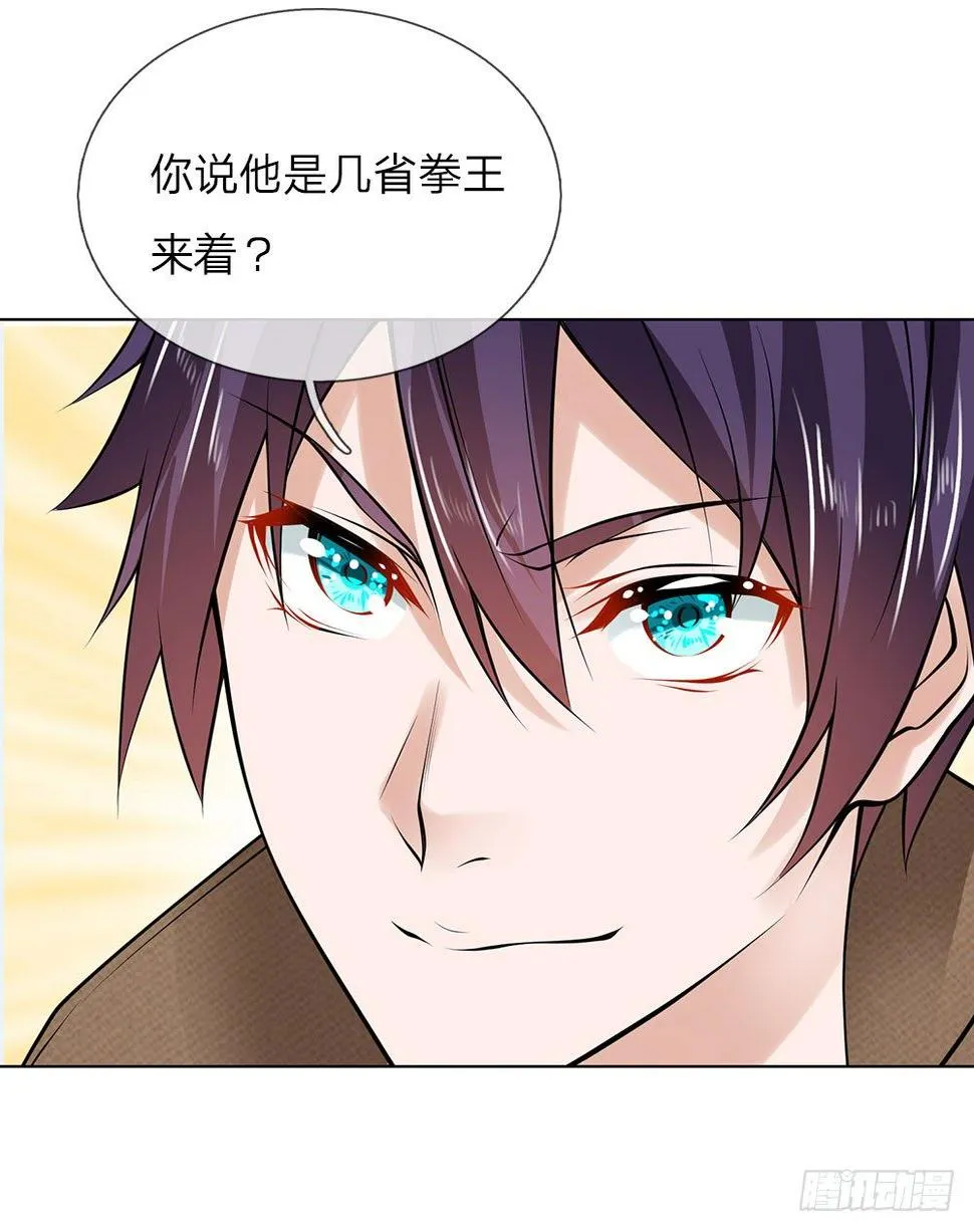 第15话 替我工作吧 第15页