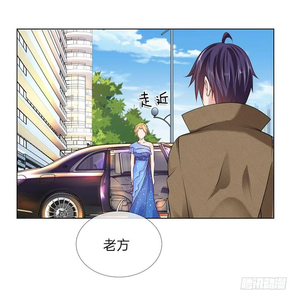 第15话 替我工作吧 第17页