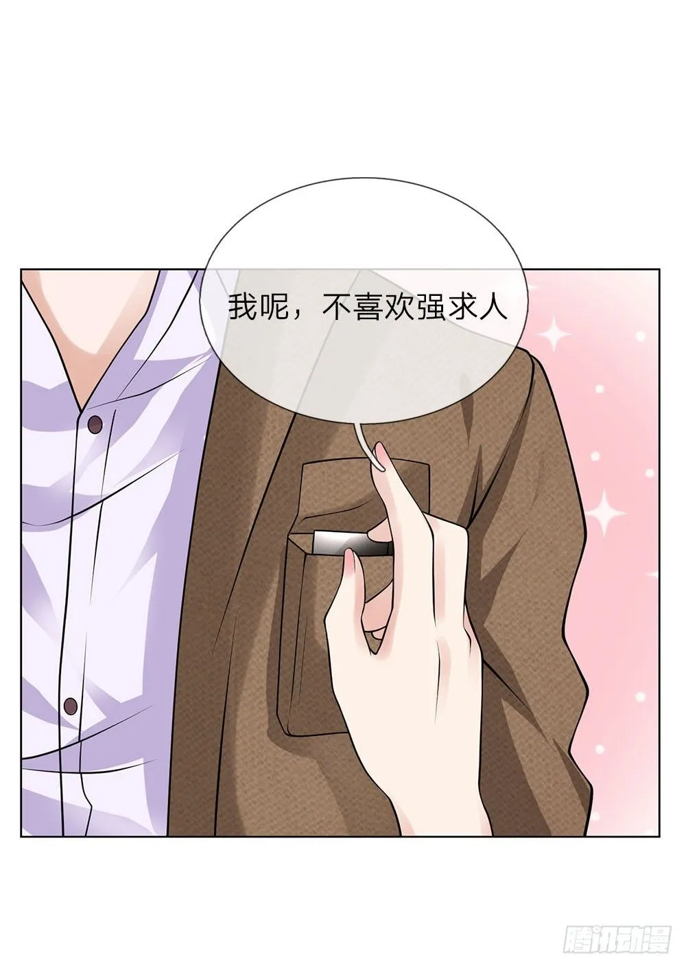 第15话 替我工作吧 第25页
