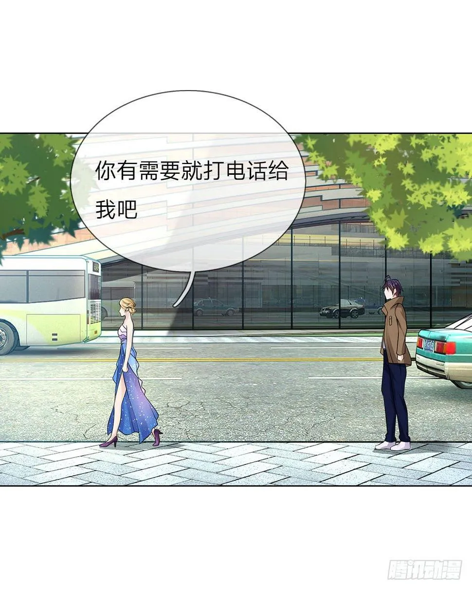 第15话 替我工作吧 第26页