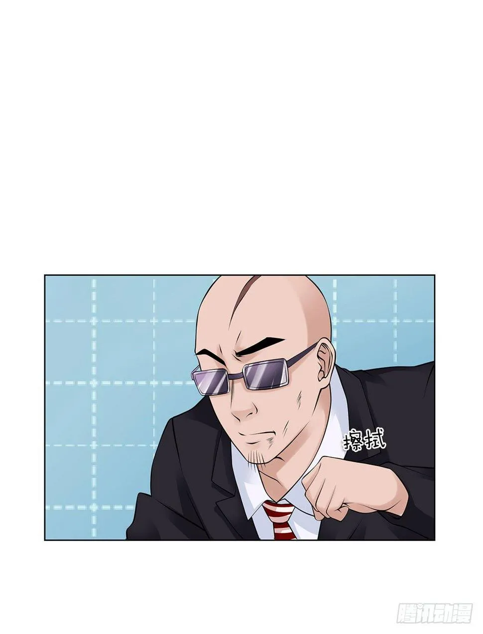 第16话 巨额医药费 第3页