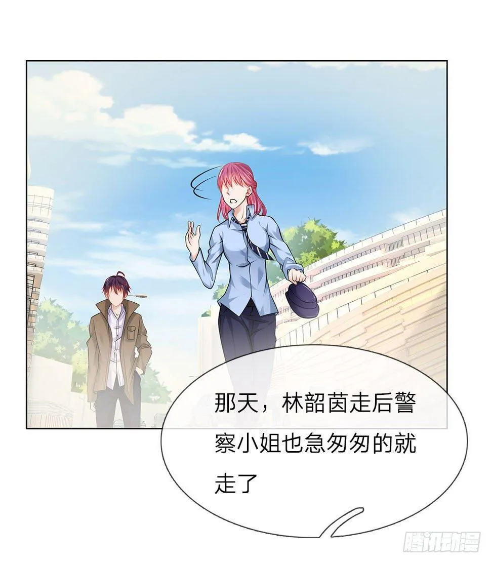 第16话 巨额医药费 第11页