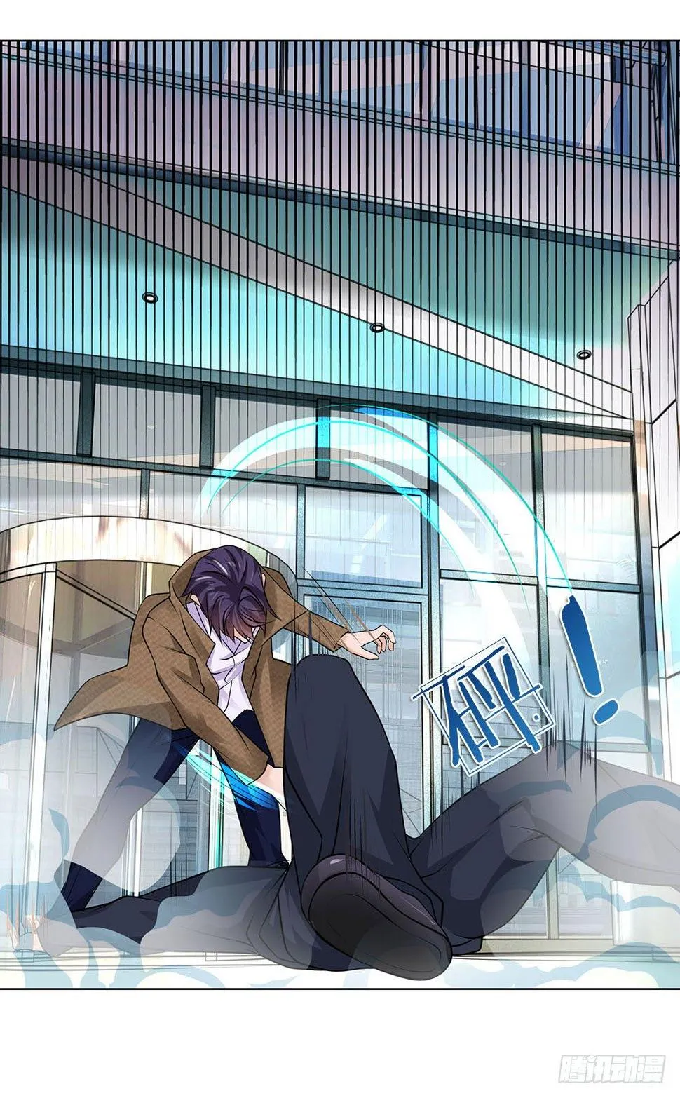 第18话 不知轻重 第15页