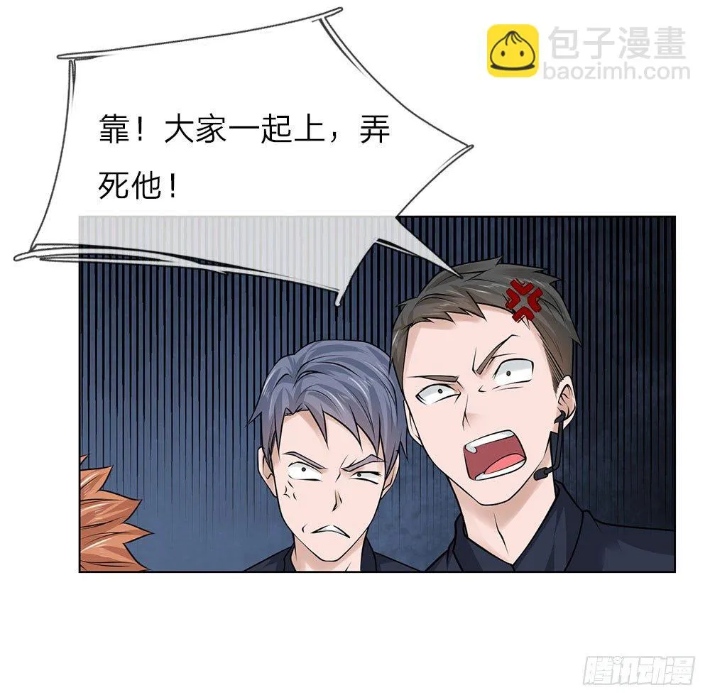 第19话 这是贵客 第8页
