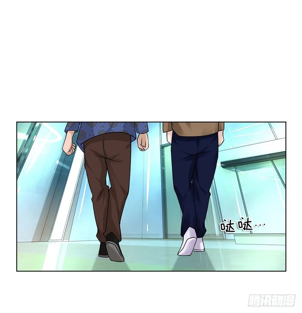第20话 手眼通天 第2页