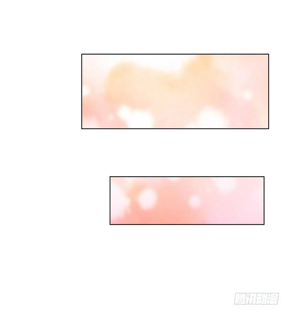 第20话 手眼通天 第5页