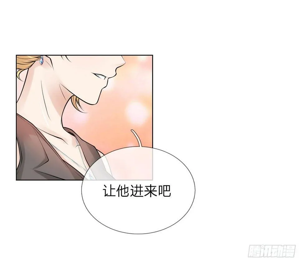 第20话 手眼通天 第7页