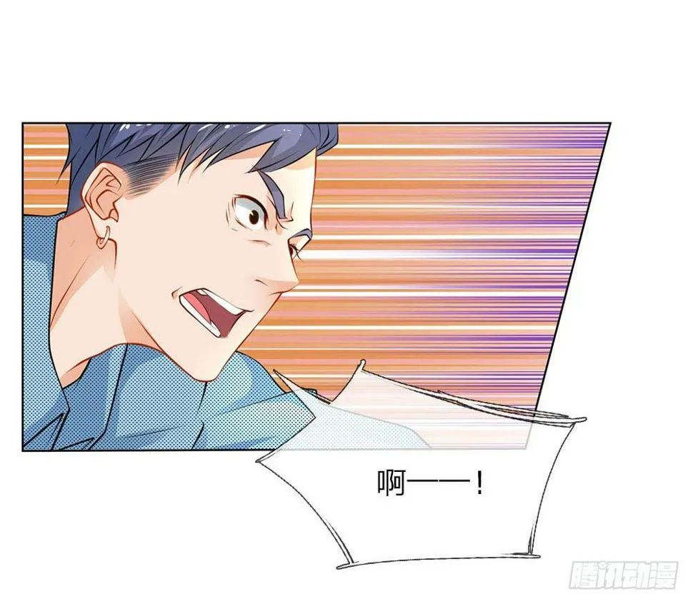 第23话 奇怪的病 第3页