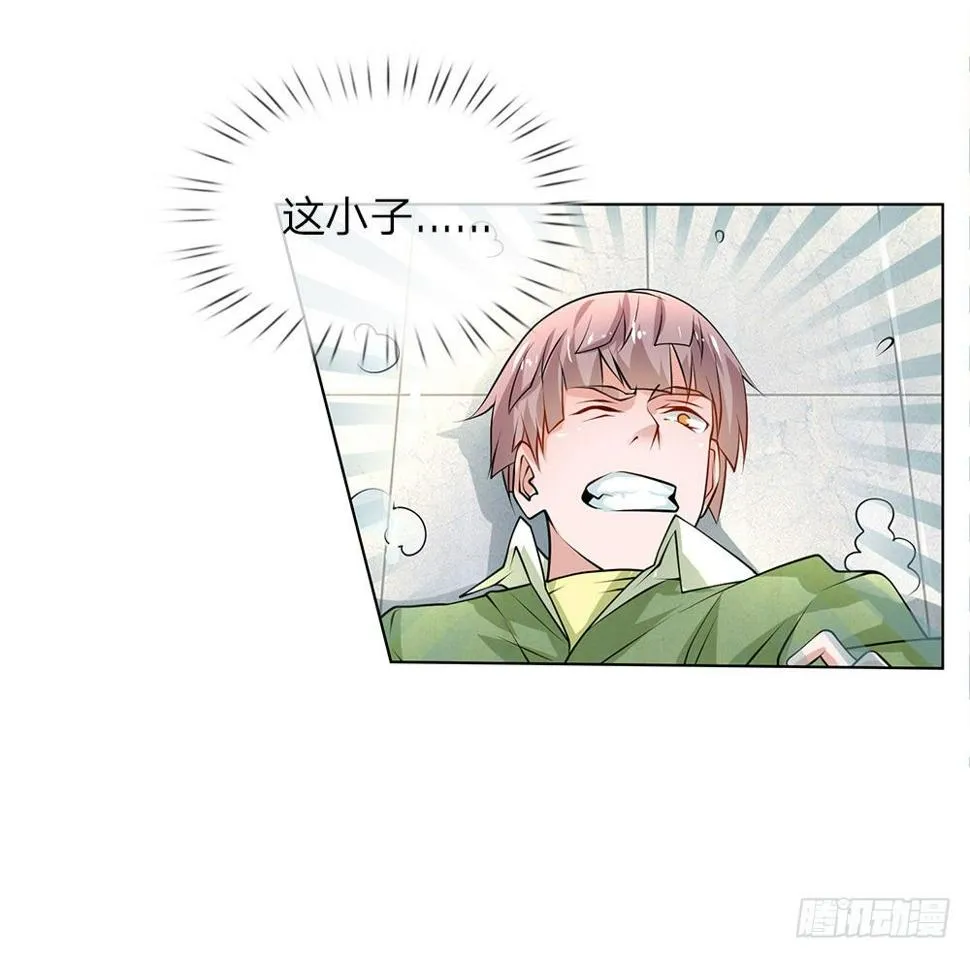 第23话 奇怪的病 第7页