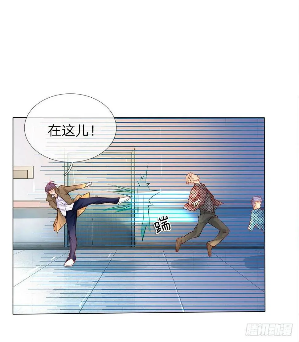 第23话 奇怪的病 第12页