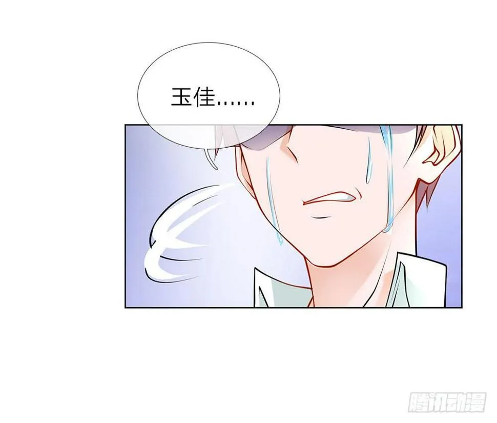 第23话 奇怪的病 第18页