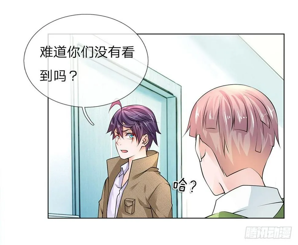 第24话 怨气 第1页