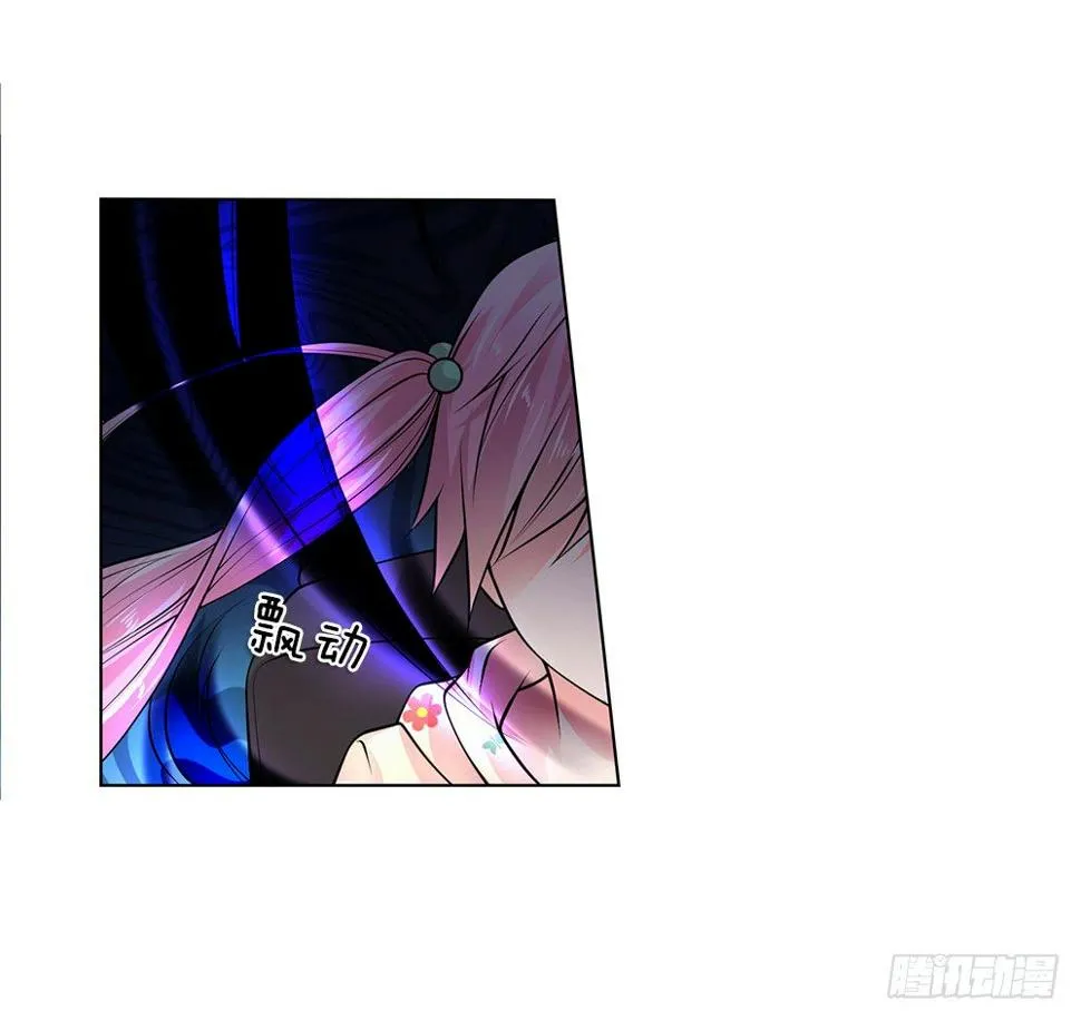 第24话 怨气 第2页