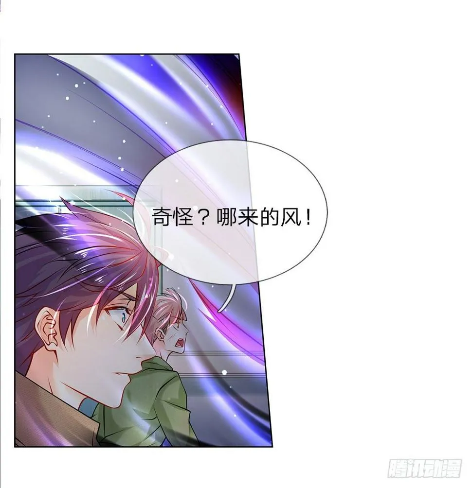 第24话 怨气 第7页