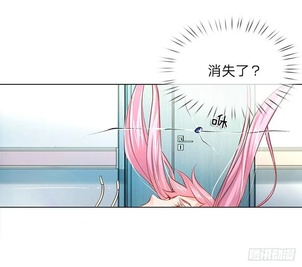 第24话 怨气 第10页