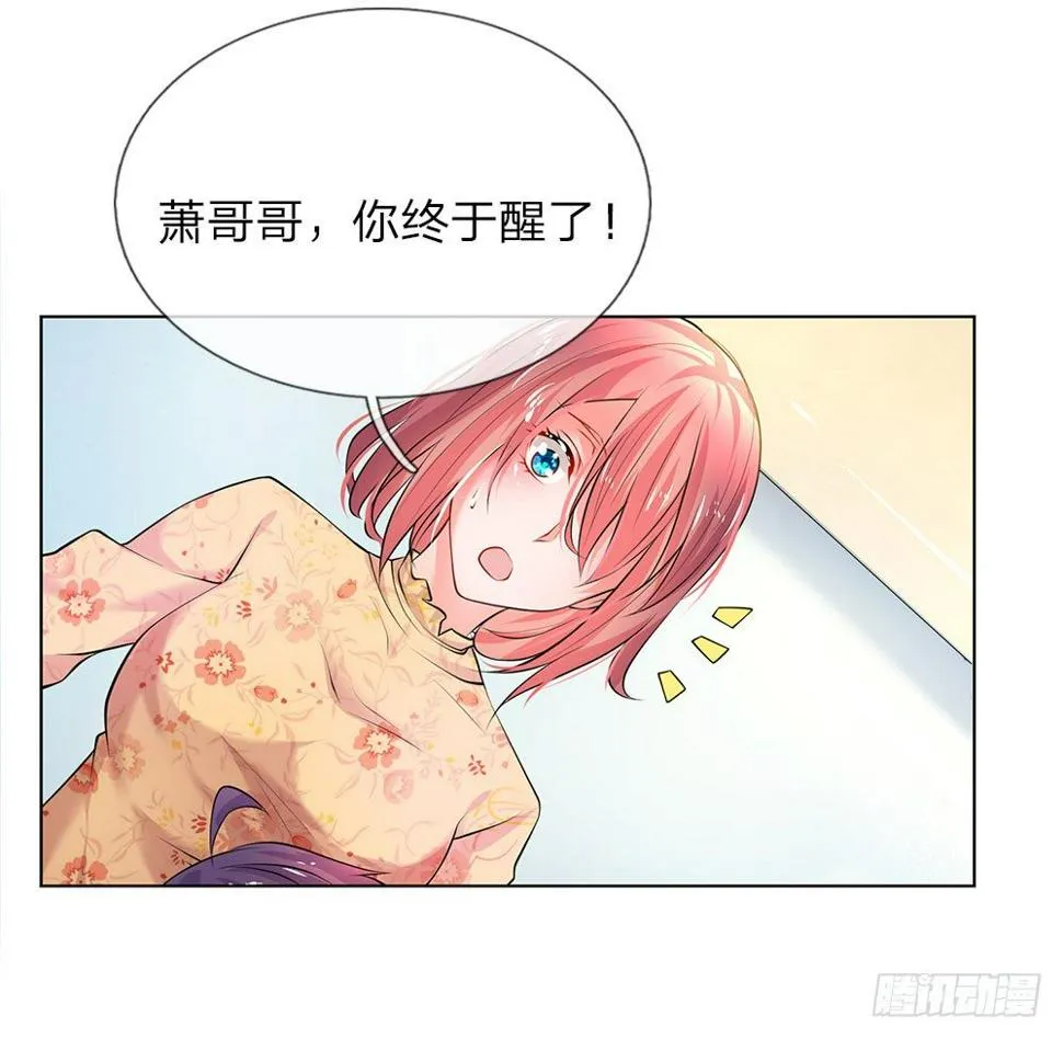 第24话 怨气 第22页