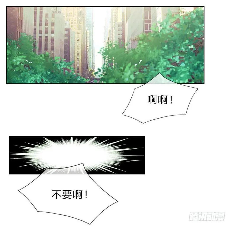 第26话 代号“青峰” 第9页